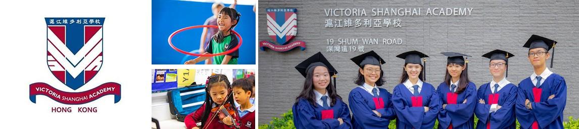Victoria Shanghai Academy (VSA) Hong Kong banner