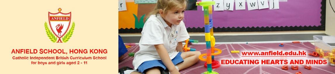 Anfield International Kindergarten, Kowloon Tong Campus banner