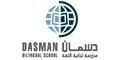 Dasman Model Bilingual School logo