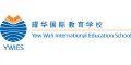 Yew Wah School of Shanghai (YWIES Shanghai) logo