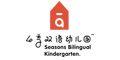 Seasons Bilingual Kindergarten logo