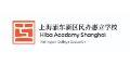 Huili School Shanghai logo